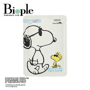 y|Cg20{zyCosme Kitchen ProductszJOE COOLCX`[tFCX}XN zCg | pbN V[g}XN 邨 XLPA r 炬   PEANUTS Xk[s[ Mtg 