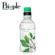 【Tochugreen】杜仲の青汁ペットボトル 340mL | トチュウグリーン トチュウノアオジル 単品 ナチュラルフ…