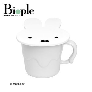 �y�|�C���g20�{�z�yCosme Kitchen�z��miffy���W���}�O�J�b�v | �R�X���L�b�`�� �~�b�t�B�[ �}�O�J�b�v �R�b�v �W�t�� �R�[�X�^�[ �H�� ���ʌ��� �M�t�g �v���[���g
