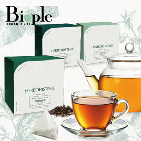 【ポイント5倍】【HERB ORISTERIE】ティザンヌ サシェ ドゥ テ シルエット | インナーケア ハーブティー