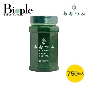 【働く食物繊維モロヘイヤ100%あおつぶ】あおつぶボトル( 750粒 ) | 錠剤 青粒 無添加 サプリ サプリメント モロヘイヤ モロヘイヤ100% あおつぶ あお つぶ 食物繊維 ビタミン ビタミンE ビ