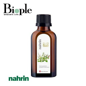 【nahrin】ハーブオイル33+7 50mL ナリン | 天然 エッセンシャルオイル 精油 ラベンダー ローズマリー ユーカリ オレンジ カレンデュラ アロマ リラックス ギフト プレゼント 肌に塗れる 香水 パ