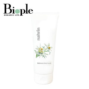 ynahrinz{fBXNu G[fCX 250g | i XNu {fBPA p   ێ q A`GCWO pPA VgX 