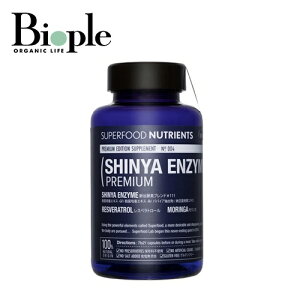 �y�|�C���g20�{�z�ySUPERFOOD NUTRIENTS�zSHINYA ENZYME PREMIUM �X�[�p�[�t�[�h�j���[�g���G���c | 17oscp �_�C�G�b�g ��̓�