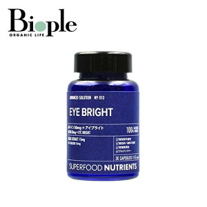�ySUPERFOOD NUTRIENTS�zEYEBRIGHT�i�A�C�u���C�g�j | �u���[���C�g �X�}�z �ڂ̔�� �A�C�P�A �h���C�A�C �u���[�x���[ ���� ���� ���e�C�� �A���g�V�A�j�� �T�v�� �T�v�������g �x���[ �r���x��