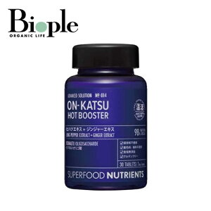ySUPERFOOD NUTRIENTSzON-KATSUij |  葫  w ₦ p ނ݃PA s  i ɒg ԊO  ق |J|J JC EH[}[ ߂ zbg ̓
