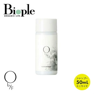 【O by F】モイストシャンプー 50mL | オーバイエッフェ エッフェオーガニック コスメキッチン シャンプー 乾燥肌 敏感肌 潤い 保湿 泡 優しい ヘアケア ダメージケア 頭皮 フケ かゆみ 地肌ケ