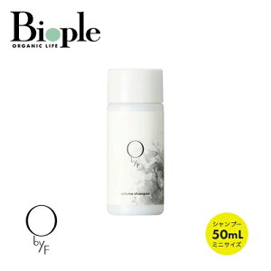 【O by F】ボリュームシャンプー 50mL | オーバイエッフェ エッフェオーガニック コスメキッチン シャンプー 乾燥肌 敏感肌 潤い 保湿 泡 優しい ヘアケア ダメージケア 頭皮 フケ かゆみ 地肌