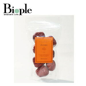 【DAYLILY】棗(ナツメ) デイリリー | スーパーフード ダイエット 漢方 薬膳 ドライフルーツ 貧血 女性ホルモン 生理 生理不順 ホルモンバランス お通じ 便秘 fes13WR 母の日