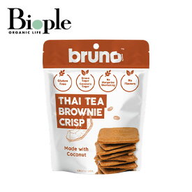 【bruno snack】クリスピータイティーブラウニー | グルテンフリー ブルーノスナック お菓子 おやつ 美味しい おつまみ ヘルシースナック デザート 置き換えダイエット スイーツ ブラウニー チップス ココナッツ粉 クリスピー ヘルシースナック 母の日