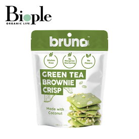 【bruno snack】クリスピーグリーンティーブラウニー | ブルーノスナック 緑茶 抹茶 お菓子 スナック グルテンフリー ダイエット 母の日