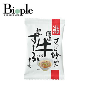 y킹ςzu߂Y̘a[ 10.3g | t[YhC wY   I[KjbN ٓ X` X[v ̓