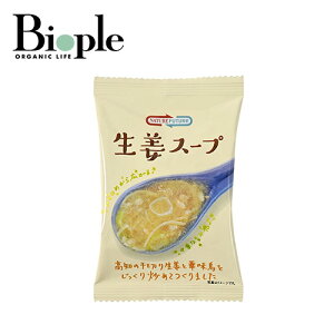 yNATURE FUTURezIX[v i` lC`[t[`[ ȃX[v | 萶  gg ggHi ggi h{⋋ N Z X[v ̓