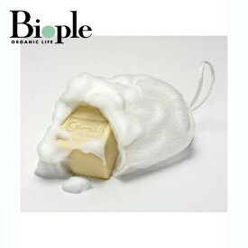 【Gamila Secret】ガミラシークレット 泡立てネット | 泡立てネット 母の日