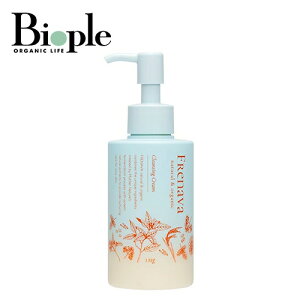 【FRENAVA natural & organic】クレンジングクリーム | フレナバ ナチュラル&オーガニック クレンジング ミルク クリーム メイク落とし 化粧落とし 洗顔 スキンケア 乾燥肌 敏感肌 保湿 化粧品 毛