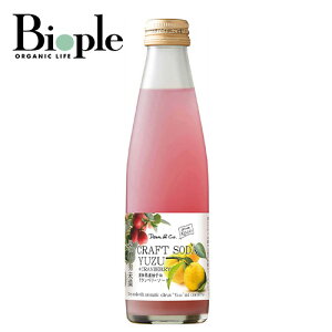 【Dean&Co.】柚子&クランベリーソーダ | 炭酸 ゆず ソーダ クランベリー クラフトソーダ 果汁