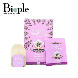 【エントリーでイベント中P最大19倍】【English Tea Shop】CHAMOMILE & LAVENDER(カモミール＆ラベンダー) | オーガニック ナチュラル イングリッシュティーショップ ハーブティー ハーバルティー デカフェ ノンカフェイン