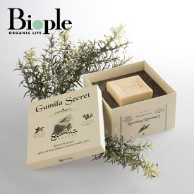 【Gamila Secret】ガミラシークレット ローズマリー | 乾燥 保湿 潤い 肌荒れ エイジング エイジングケア アンチエイジング 癒し 非加熱 敏感肌 肌荒れ改善 無添加 石鹸 人気 洗顔 フェイスウォッシュ 母の日