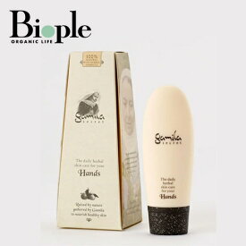 【Gamila Secret】ハンドクリーム ガミラシークレット 母の日