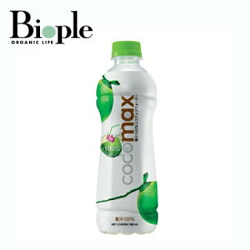 【Cocomax】ココマックス 350ml | 通販 タイ ココナッツウォーター カリウム 水分補給 ハラール グルテンフリー 保存料不使用 コレステロールフリー 二日酔い