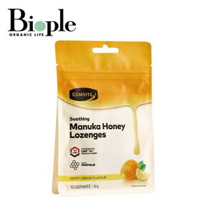 【コンビタ】プロポリス・レモン&ハニーキャンディー(マヌカハニー UMF10+入り) | はちみつ バリア トラベル マヌカハニー 持ち運び 手軽 のどケア 予防 キャンディー のどあめ のど飴 母の