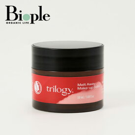 【trilogy】RHメルティ クレンジングバーム | クレンジングバーム ローズヒップ 毛穴 オーガニック W洗顔不要 黒ずみ 保湿 乾燥 潤い 肌荒れ オーガニック