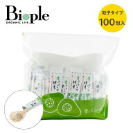 【Bio-Normalizer】青パパイヤ酵素100包 | インナーケア 美容 健康 疲労 サプリ サプリメント スティック…