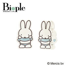 【Cosme Kitchen】＜miffy＞バンスクリップ ボディ | ヘアクリップ ギフト プレゼント