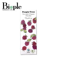 【People Tree】板チョコ・オーガニック ラズベリー | オーガニック フェアトレード プチギフト プレゼン…
