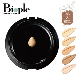 【MiMC】ミネラルリキッドリーファンデーション リフィル＜全5色＞ | ファンデーション リキッドファンデ ミネラル 石鹸オフ 乾燥 カバー 透明感 ツヤ ツボクサ CICA シカ ハリ エムアイエムシー 母の日