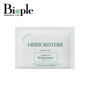 y|Cg10{zyHERBORISTERIEz{^j} 3 | Ci[PA Tvg n[u  ~l N 炬 YPA XgX