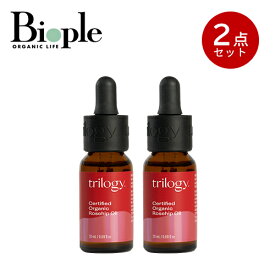 【trilogy】ローズヒップオイル 20mL 2本セット | スキンケア 美容液 エイジングケア 毛穴 ニキビ 乾燥 保湿 ニキビ跡 傷跡 オーガニック