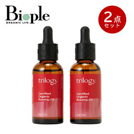 【ポイント10倍】【trilogy】ローズヒップオイル45ml 2本セット | 毛穴 ハリ くすみ キット 限定 人気 美容液 スキンケア