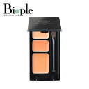 【ポイント5倍】【ETVOS】ミネラルコンシーラーパレット ピンクB | コンシーラー クマ くすみ カバー ニキビ跡 シミ 石けんオフ PA+++ SPF36