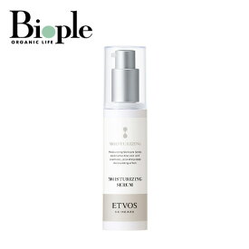 【ETVOS】モイスチャライジングセラム | スキンケア 乾燥肌 セラム 美容液 ヒアルロン酸 乾燥 保湿 セラミド 敏感