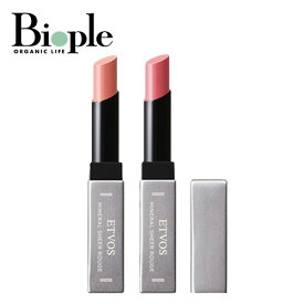 【ETVOS】ミネラルシアールージュ＜全2色＞ | リップ ルージュ 口紅 コーラル レッド シアー