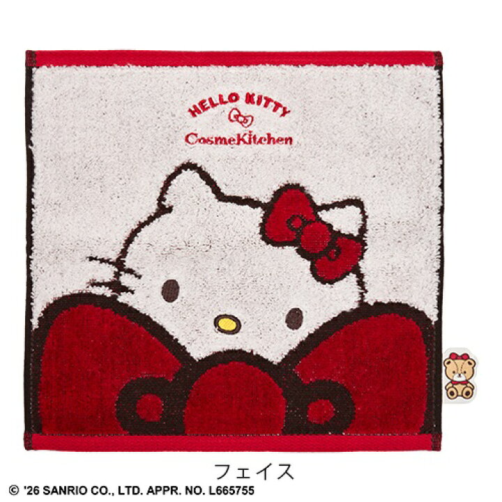 楽天市場】※7月下旬お届け※【予約商品】【Cosme Kitchen】＜HELLO 