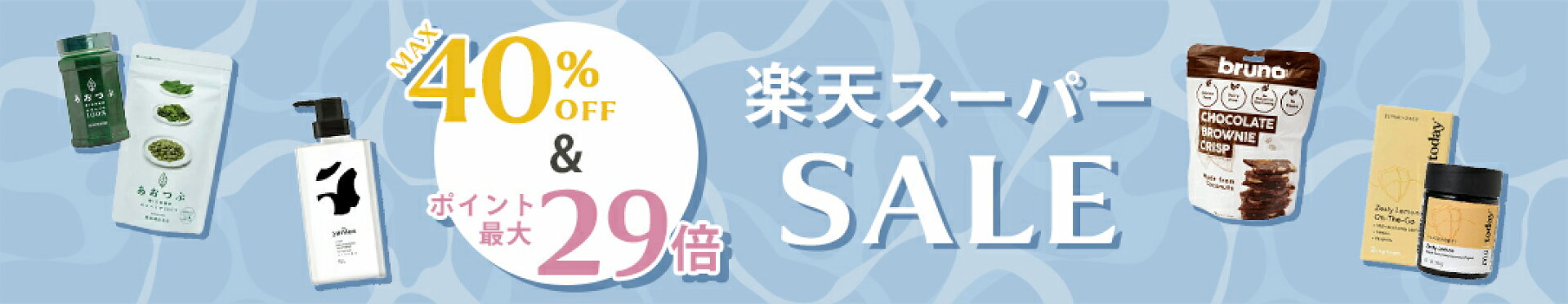 SSLP