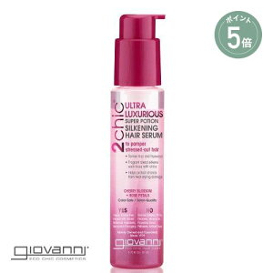 y|Cg5{zygiovanniz81mL 2chic OWAXVL[wAZ Woj | ̓ 􂢗Ȃ g[gg Xpg[gg  et c  ѐ } ؂ \h 