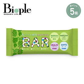 【ポイント5倍】【Bio-Normalizer】青パパイヤ酵素入り 抹茶バー | 食物繊維 美容 ダイエット 酵素 ヴィーガン 添加物フリー 抹茶 おやつ 間食 デーツ 父の日
