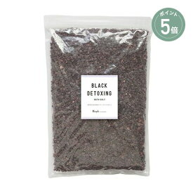 【4/27 9:59までポイント5倍】 ビープル Biople【Biople by CosmeKitchen】BLACK DETOXING BATH SALT