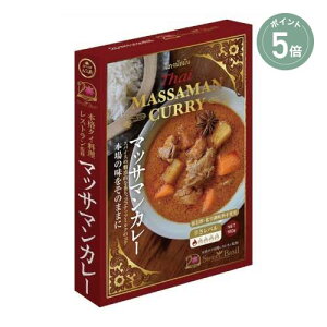 y|Cg5{zySweet BasilzThai MASSAMAN CURRYi^C }bT} J[j | J[ ^CJ[ XpCXJ[ ̓