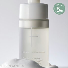 【4/17 9:59までポイント5倍】 【F ORGANICS】ディープモイスチャー フォーミングウォッシュ 150mL | エッフェオーガニック 洗顔 洗顔フォーム 泡洗顔 洗顔料 保湿 ナチュラルコスメ スキンケア コスメキッチン うるおい しっとり 乾燥肌 敏感肌 化粧品 女性 メンズ