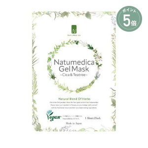 �y�|�C���g5�{�z�yNatumedica�zNatumedica Gel Mask �`Cica��Teatree�`�i5Sheets�j | �t�F�C�X�}�X�N �t�F�C�X�V�[�g �t�F�C�X�p�b�N ���r�� �j�L�r �����o�� ���� �ێ� �e�J�� �ь� ���� �X�L���P�A �؍��R