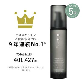 【4/27 9:59までポイント5倍】 【特別価格】【F ORGANICS】 モイスチャーローション 150mL | エッフェオーガニック エッフェオーガニクス 保湿化粧水 保湿 ナチュラルコスメ 化粧水 しっとり オーガニック化粧水 エイジング スキンケア 化粧品 乾燥肌 敏感肌