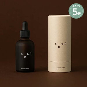 �y�|�C���g5�{�z�ysoel�zSERUM ���e�t | �Z���� ���e�t �I�[�K�j�b�N�R�X�� ���� �n�� ���� ������ ���ʔ� �q���� �I�C�� �c�� ��̓�