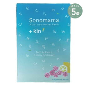 【ポイント5倍】【Sonomama】ソノママミネラル「+kin」 フローラバランス/tummy and mind | 24包 ミネラル 天然由来 パウダー サプリ サプリメント 腸活 腸内フローラ 乳酸菌 ビフィズス菌 プロバイオティクス 30代 40代 50代 男性 女性 粉末 フルボ酸 デトックス 送料無料