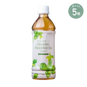 �y�|�C���g5�{�z�ynash�z�I�[�K�j�b�N�n�[�u�E�H�[�^�[ �~���g500mL �I�[�K�j�b�N�h�����N �i�`�������h�����N �I�[�K�j�b�N�� �i�`�������� �i�b�V�� ��̓�