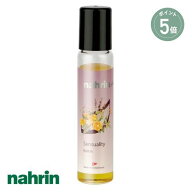 【ポイント5倍】【nahrin】センシュアル ロールオン 10ml ナリン | アロマ 天然 エッセンシャルオイル 精…