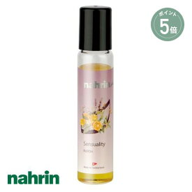 【ポイント5倍】【nahrin】 センシュアル ロールオン 10ml ナリン | アロマ 天然 エッセンシャルオイル 精油 肌に塗れる パフューム ロールオンアロマ 香水 ボトル リラックス リフレッシュ ローズ イランイラン ラベンダー ハーブ ハンドケア ネイルケア プレゼント ギフト